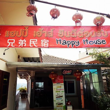 Отель Happy House At Maesalong Чианграй Экстерьер фото