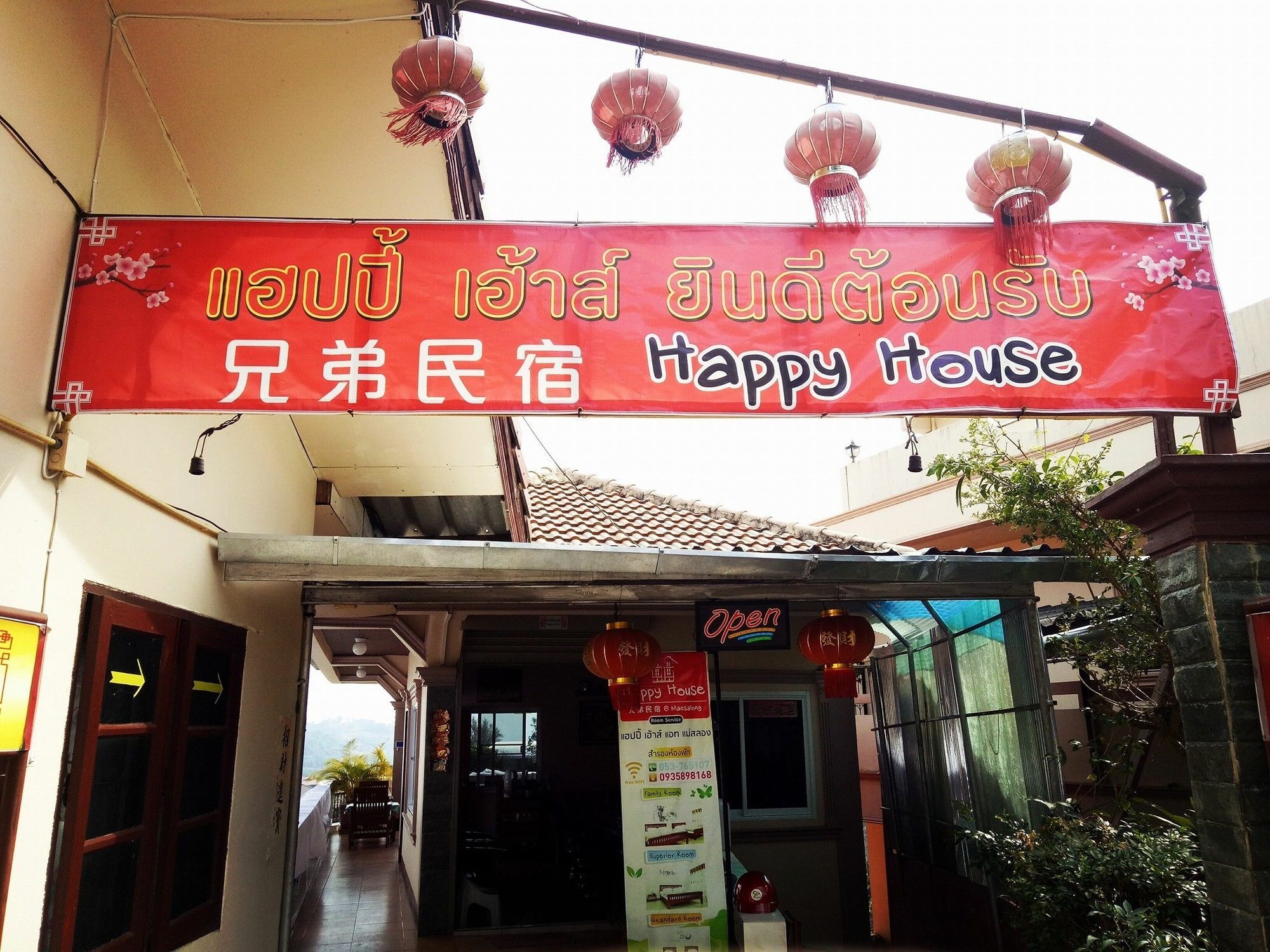 Отель Happy House At Maesalong Чианграй Экстерьер фото